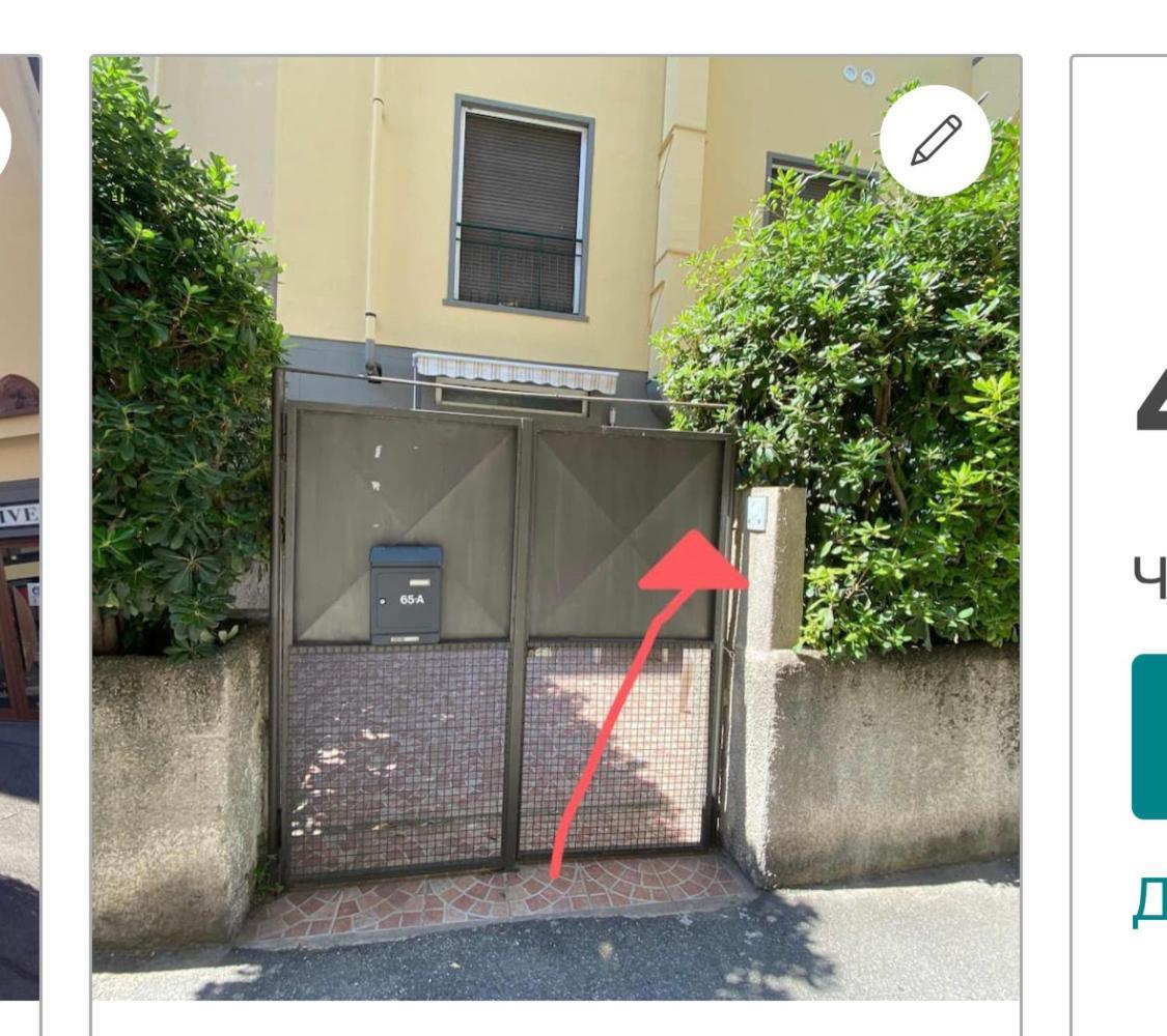 Cosy Modern Flat Private Patio Apartment Florenz